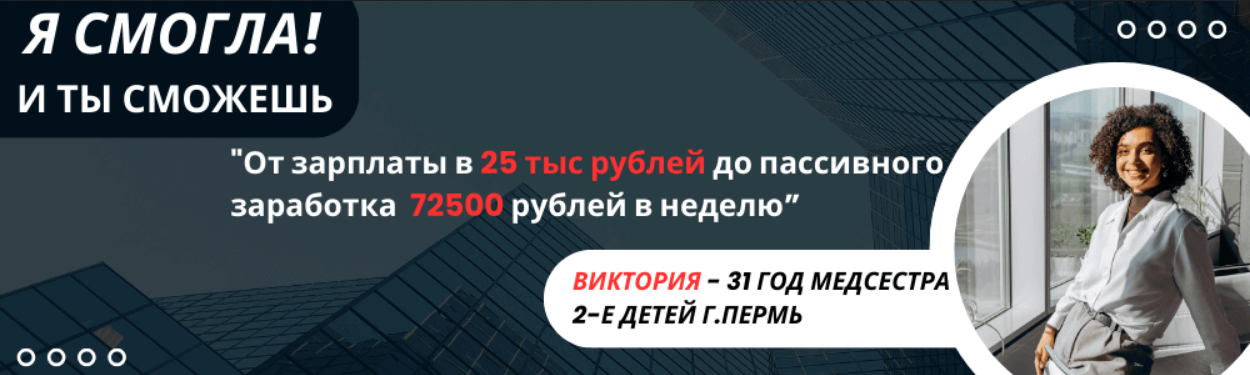 Трейдер профессия будущего или текущая реальность каждого человека?